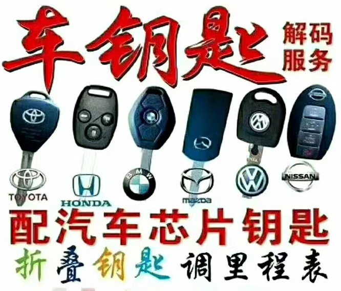 安裝智能鎖具時(shí)怎樣來(lái)挑選